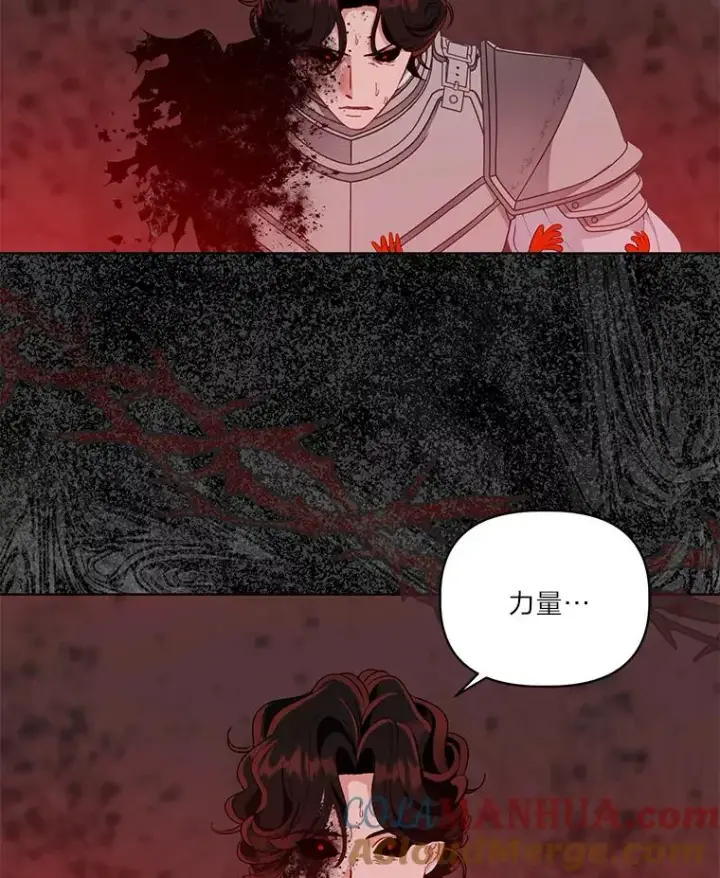 漫画《穿越者的幸运礼》59.归属第91张图