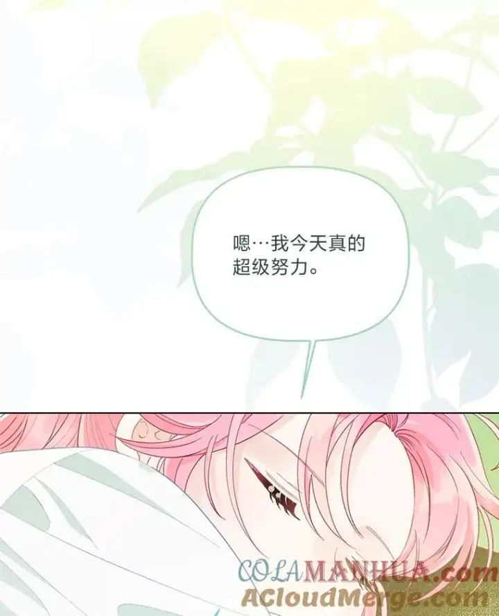 漫画《穿越者的幸运礼》60.好久不见第58张图