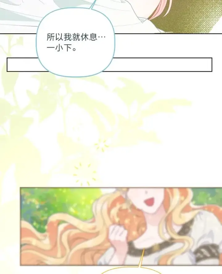 漫画《穿越者的幸运礼》60.好久不见第59张图