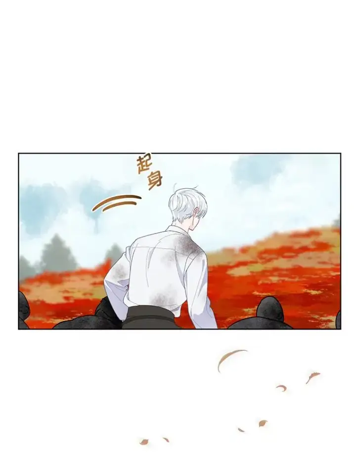 漫画《穿越者的幸运礼》60.好久不见第74张图