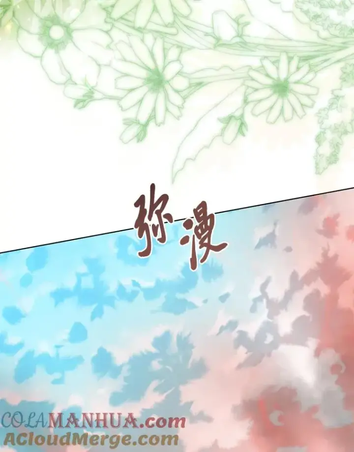漫画《穿越者的幸运礼》60.好久不见第91张图