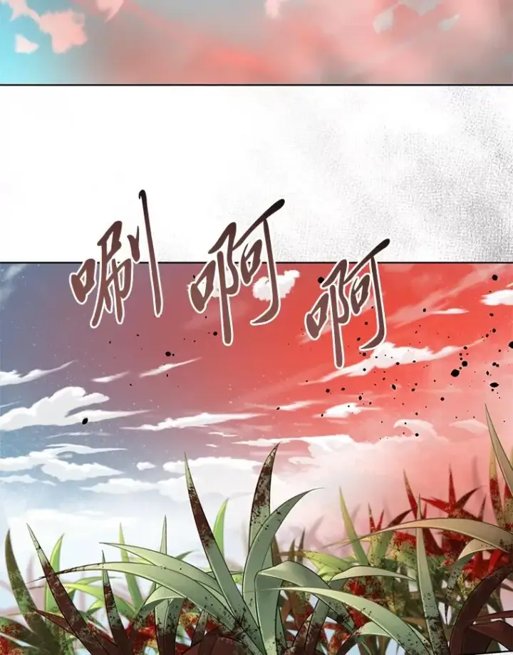 漫画《穿越者的幸运礼》60.好久不见第92张图