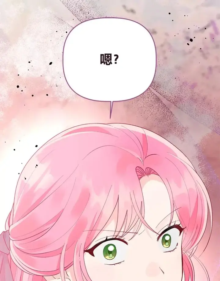 漫画《穿越者的幸运礼》60.好久不见第95张图