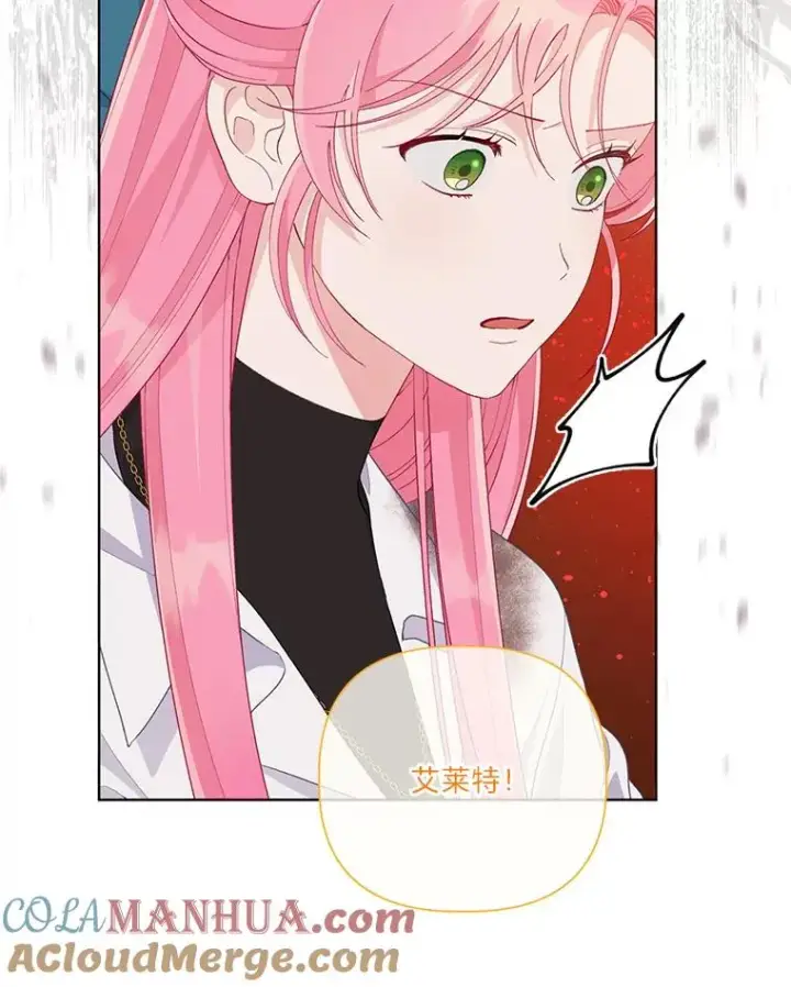 漫画《穿越者的幸运礼》61.魔王降殒第21张图
