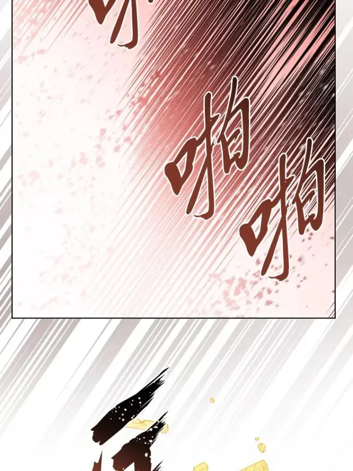 漫画《穿越者的幸运礼》61.魔王降殒第26张图