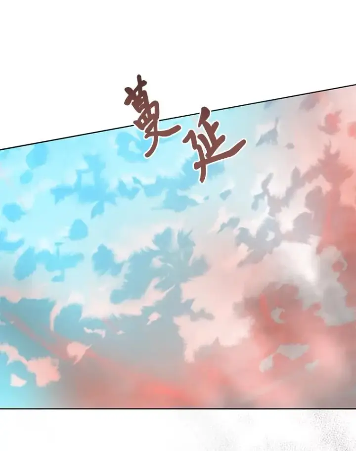 漫画《穿越者的幸运礼》61.魔王降殒第3张图