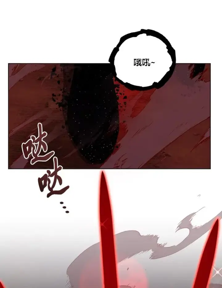 漫画《穿越者的幸运礼》61.魔王降殒第32张图