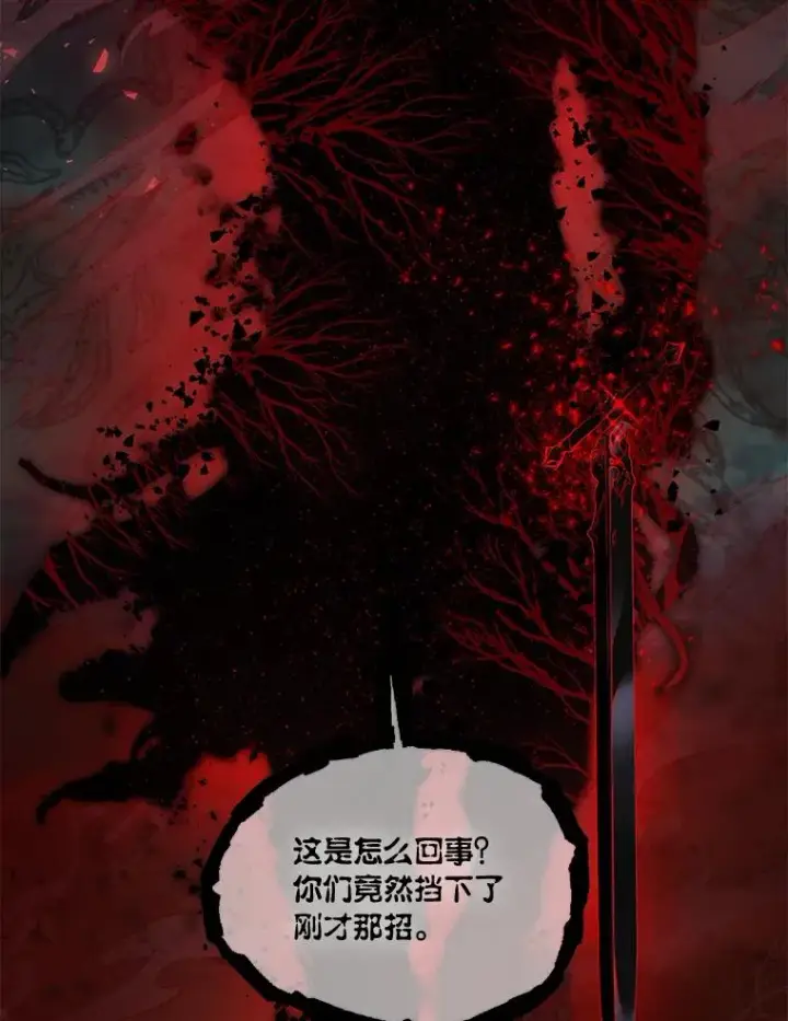 漫画《穿越者的幸运礼》61.魔王降殒第34张图