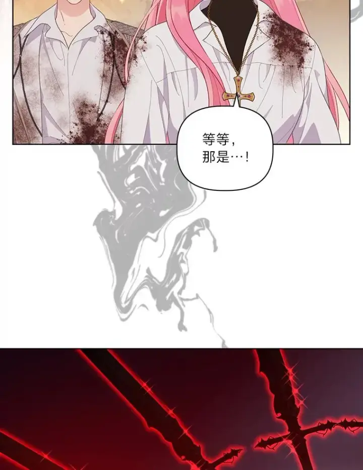 漫画《穿越者的幸运礼》61.魔王降殒第36张图