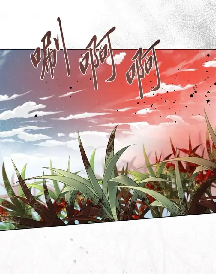 漫画《穿越者的幸运礼》61.魔王降殒第4张图
