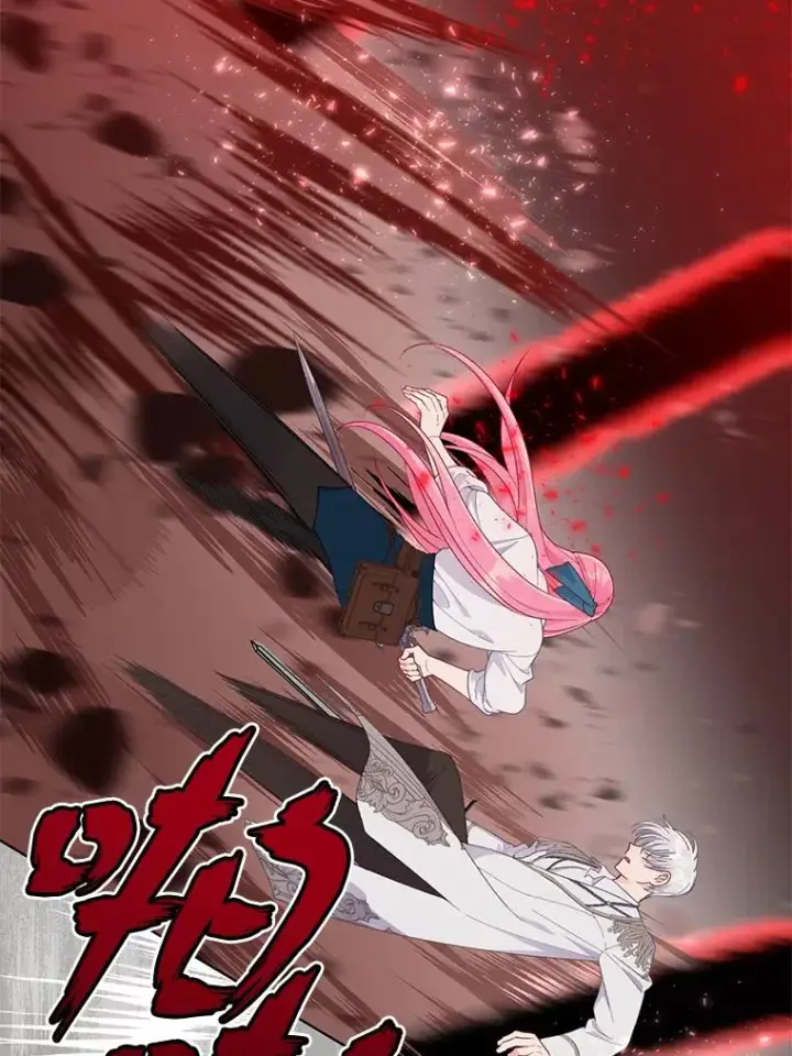 漫画《穿越者的幸运礼》61.魔王降殒第46张图