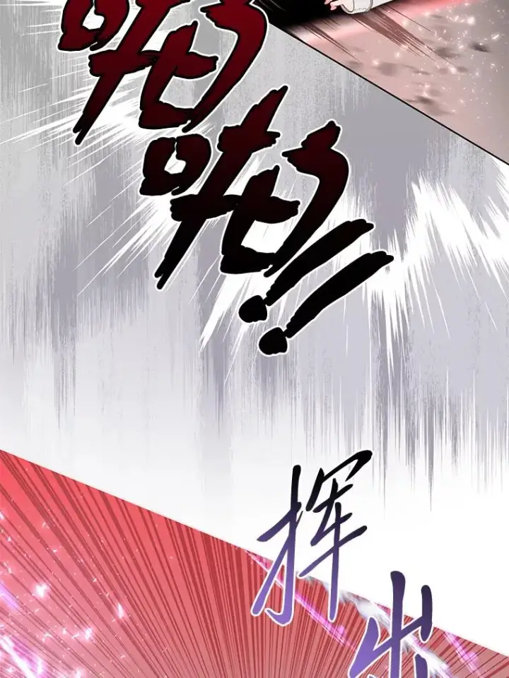 漫画《穿越者的幸运礼》61.魔王降殒第47张图