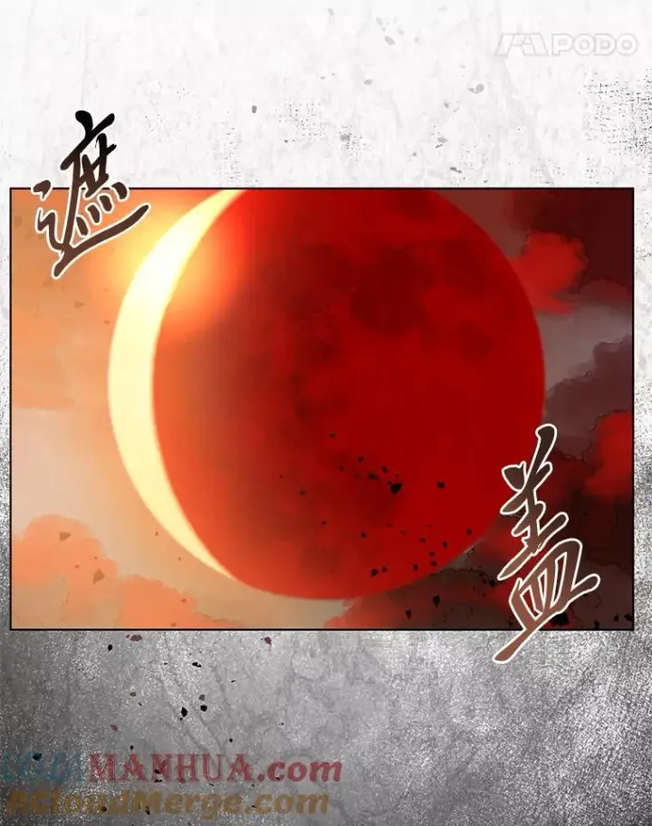 漫画《穿越者的幸运礼》61.魔王降殒第5张图