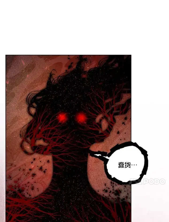 漫画《穿越者的幸运礼》61.魔王降殒第60张图