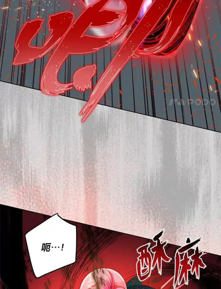 漫画《穿越者的幸运礼》61.魔王降殒第67张图