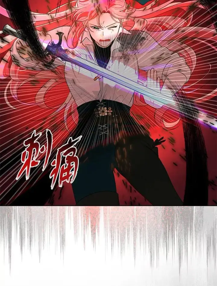 漫画《穿越者的幸运礼》61.魔王降殒第68张图