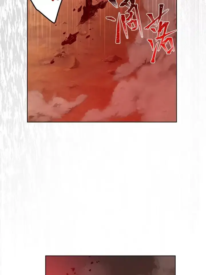 漫画《穿越者的幸运礼》61.魔王降殒第71张图