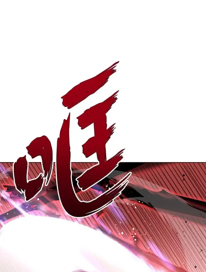 漫画《穿越者的幸运礼》61.魔王降殒第79张图