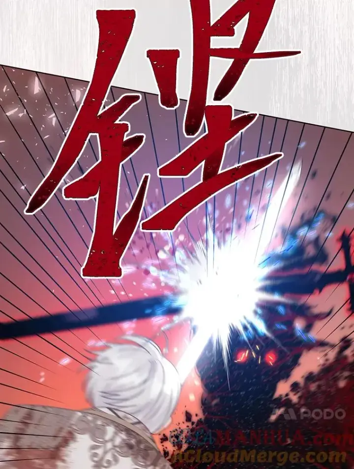 漫画《穿越者的幸运礼》61.魔王降殒第89张图