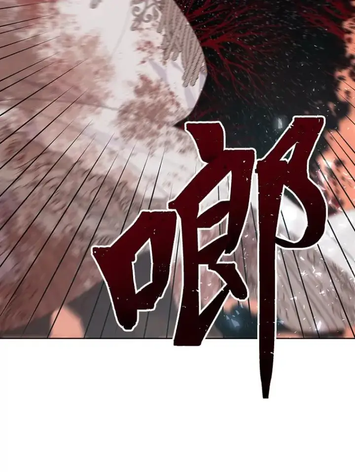漫画《穿越者的幸运礼》61.魔王降殒第90张图