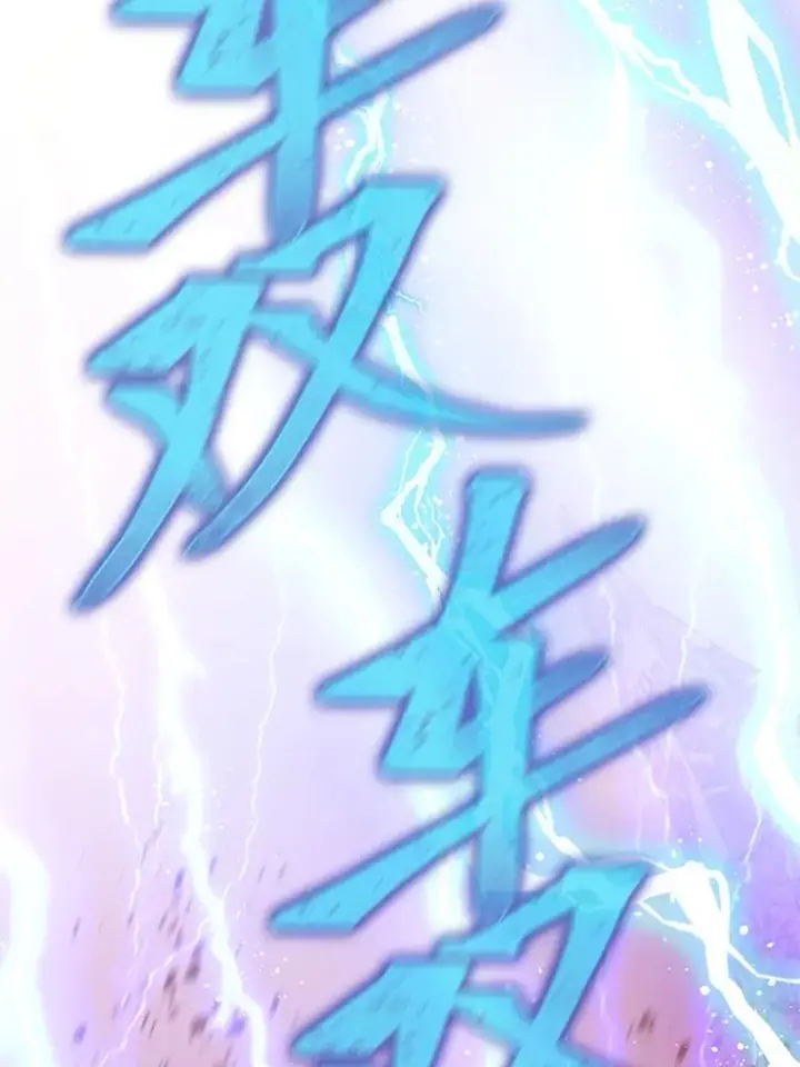 漫画《穿越者的幸运礼》61.魔王降殒第98张图