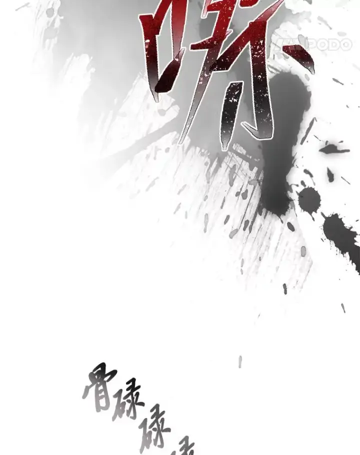 漫画《穿越者的幸运礼》62.邪恶必碎第112张图