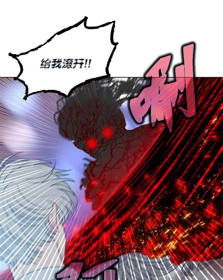 漫画《穿越者的幸运礼》62.邪恶必碎第14张图
