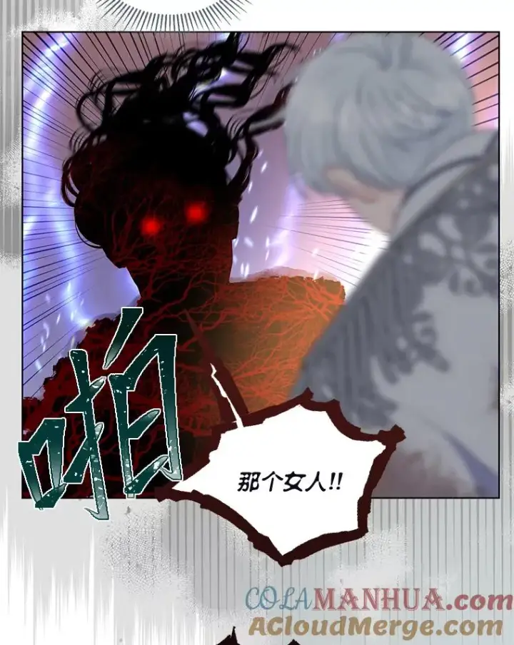 漫画《穿越者的幸运礼》62.邪恶必碎第21张图
