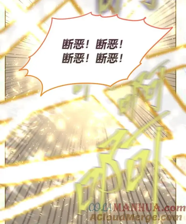 漫画《穿越者的幸运礼》62.邪恶必碎第37张图