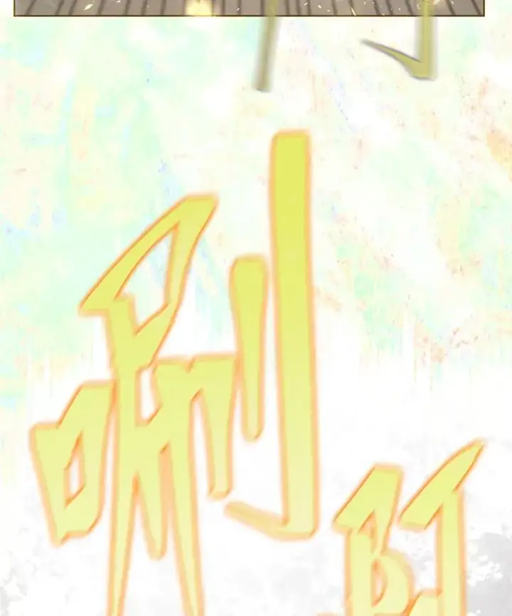 漫画《穿越者的幸运礼》62.邪恶必碎第38张图