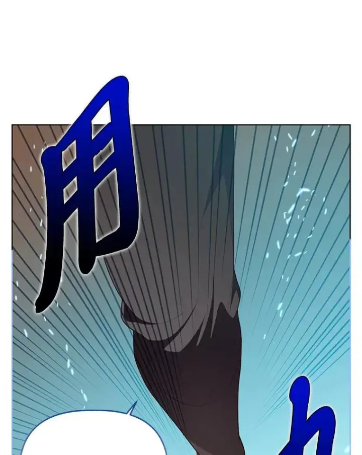 漫画《穿越者的幸运礼》62.邪恶必碎第54张图