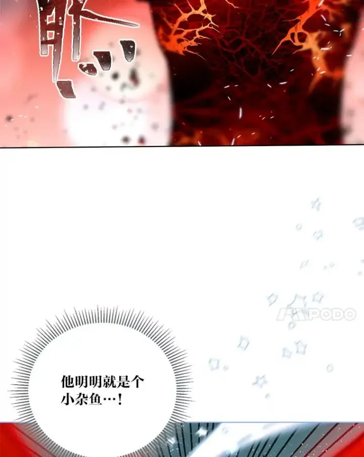 漫画《穿越者的幸运礼》62.邪恶必碎第59张图