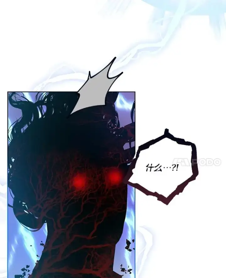 漫画《穿越者的幸运礼》62.邪恶必碎第8张图
