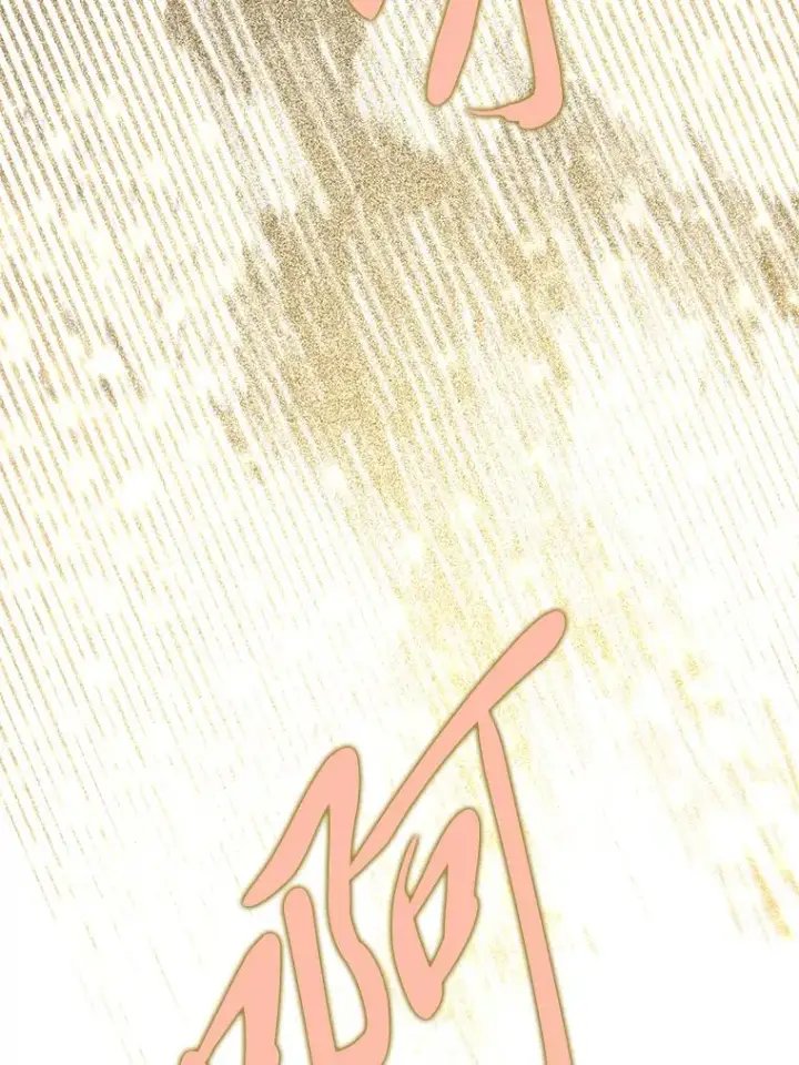 漫画《穿越者的幸运礼》62.邪恶必碎第83张图