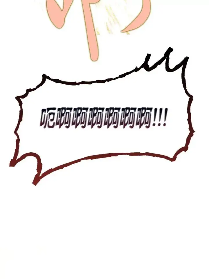 漫画《穿越者的幸运礼》62.邪恶必碎第84张图