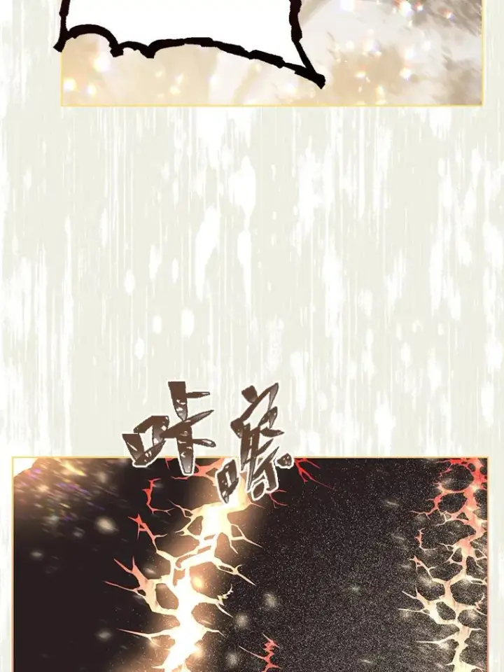 漫画《穿越者的幸运礼》62.邪恶必碎第86张图