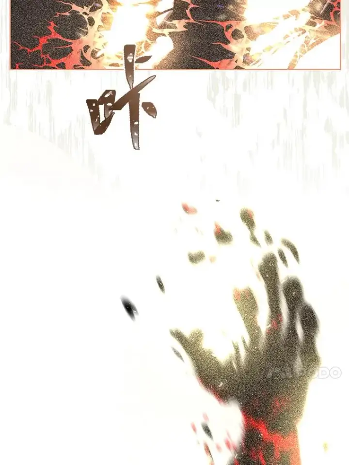 漫画《穿越者的幸运礼》62.邪恶必碎第88张图