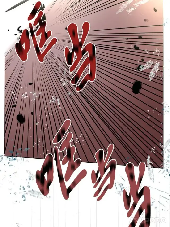 漫画《穿越者的幸运礼》62.邪恶必碎第92张图