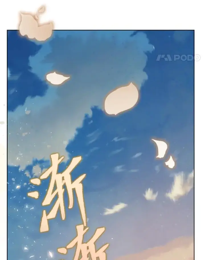 漫画《穿越者的幸运礼》62.邪恶必碎第95张图