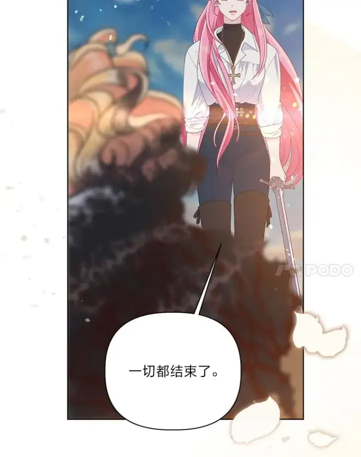 漫画《穿越者的幸运礼》62.邪恶必碎第98张图