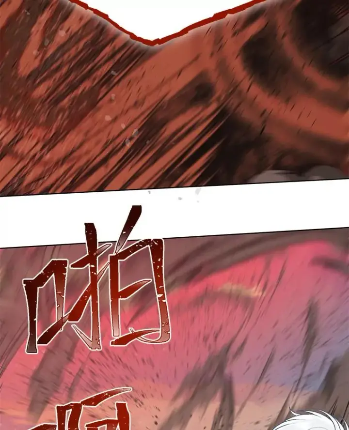 漫画《穿越者的幸运礼》63.深渊太阳第23张图