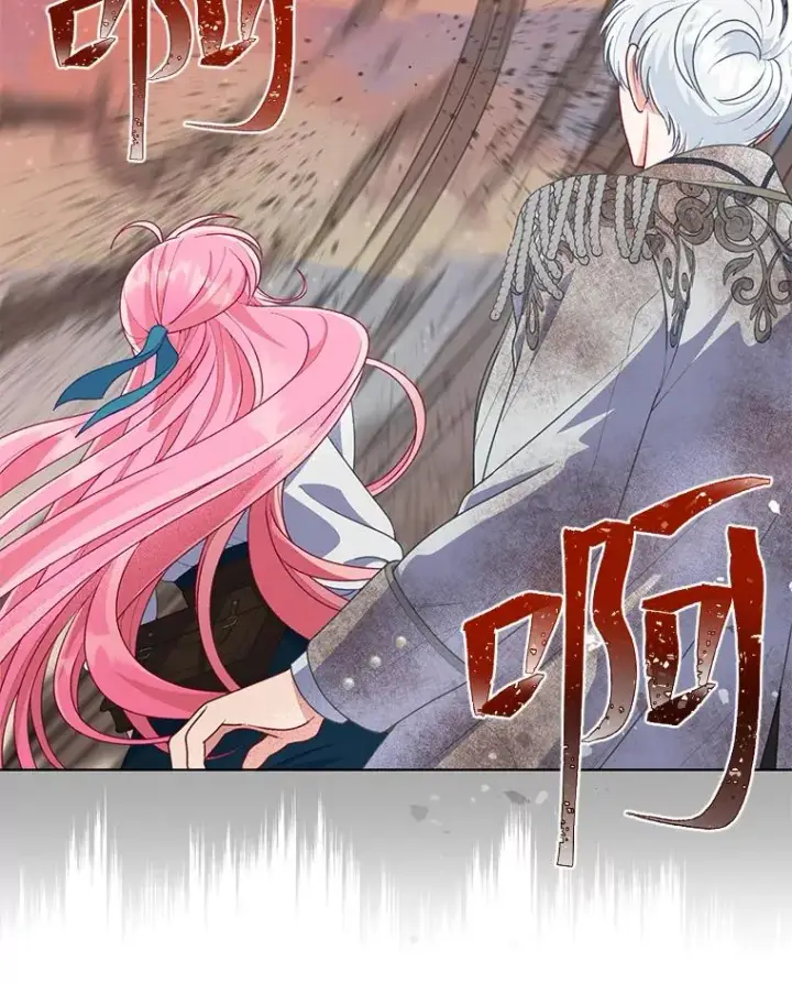 漫画《穿越者的幸运礼》63.深渊太阳第24张图