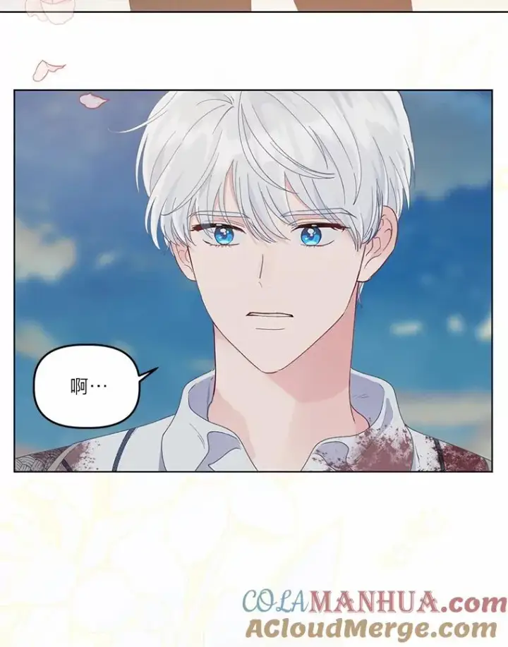 漫画《穿越者的幸运礼》63.深渊太阳第49张图