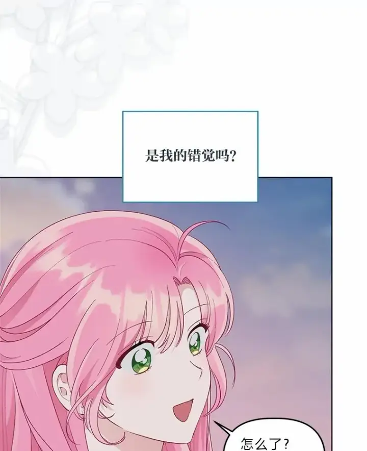 漫画《穿越者的幸运礼》63.深渊太阳第58张图