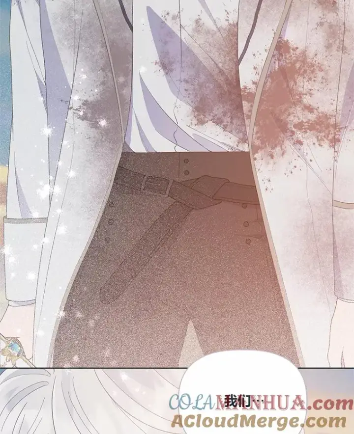 漫画《穿越者的幸运礼》63.深渊太阳第61张图