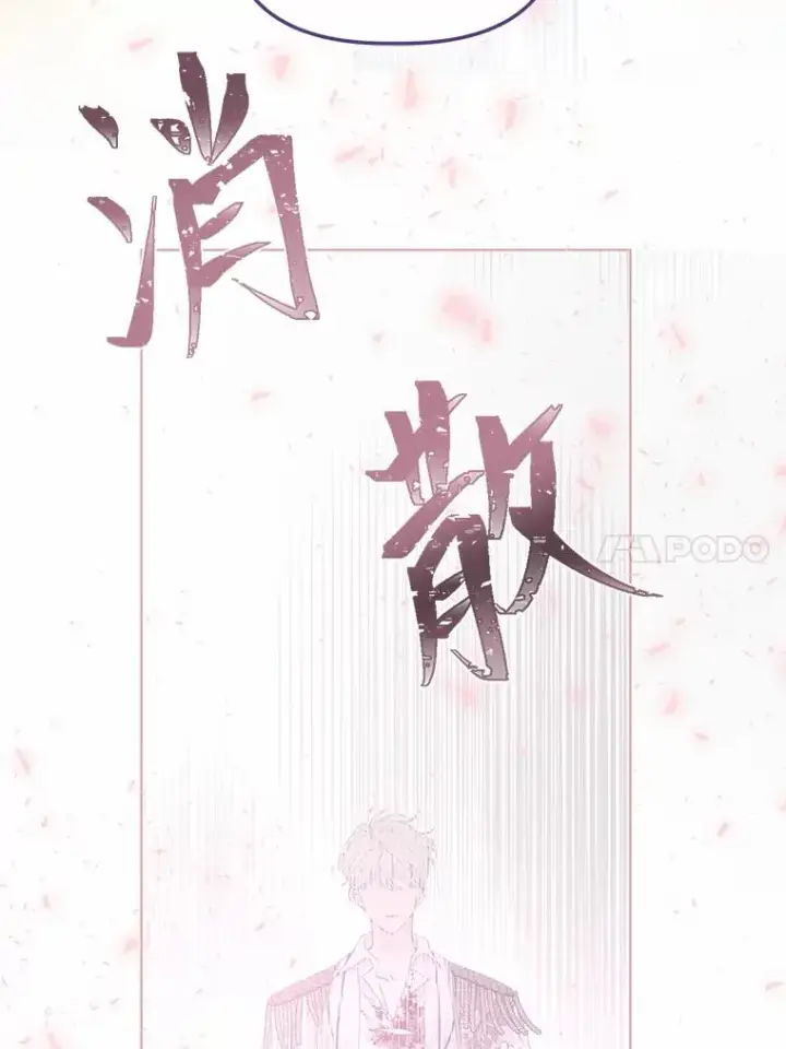 漫画《穿越者的幸运礼》63.深渊太阳第92张图