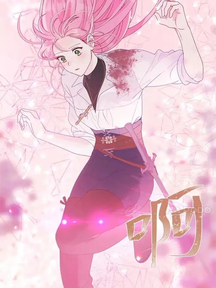 漫画《穿越者的幸运礼》63.深渊太阳第95张图