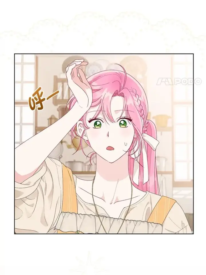 漫画《穿越者的幸运礼》64.临别礼物第70张图