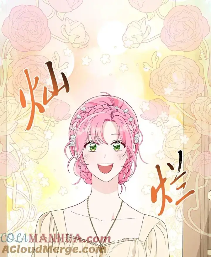 漫画《穿越者的幸运礼》65.“贵客”到访第25张图