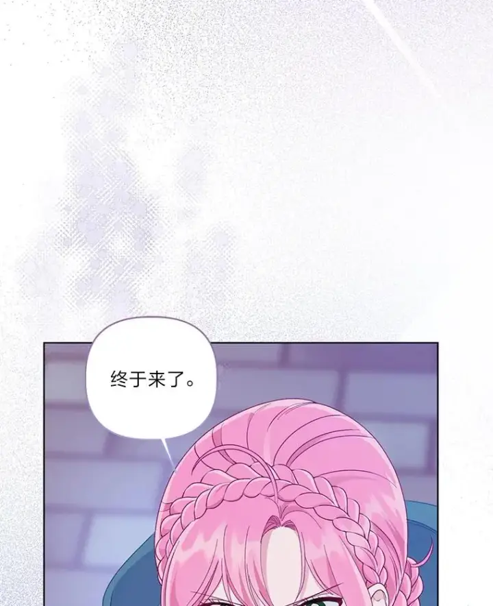 漫画《穿越者的幸运礼》65.“贵客”到访第50张图
